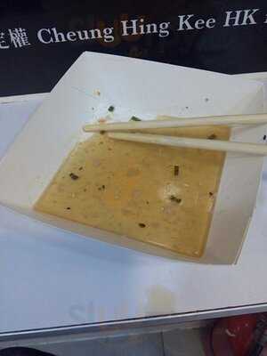 祥興記上海生煎包 (天后)