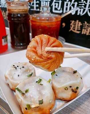 祥興記上海生煎包 (天后)