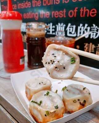 祥興記上海生煎包 (天后)