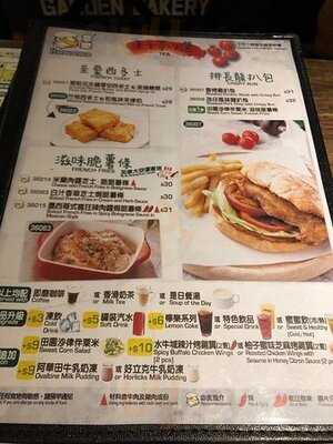 意乐餐厅 (天晋汇)