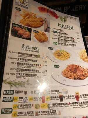 意乐餐厅 (天晋汇)