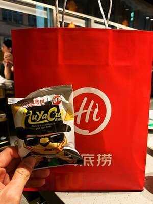 海底撈火鍋(尖沙咀)