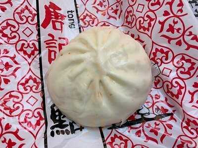 唐記包點 (屯門)