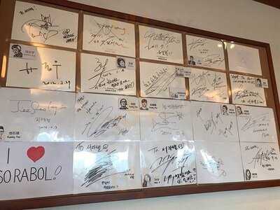 新羅寶韓國餐廳