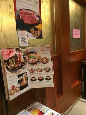 新羅寶韓國餐廳