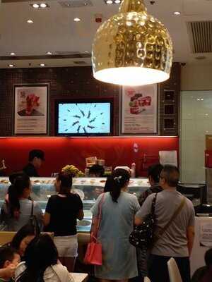 哈根達斯 (創紀之城)