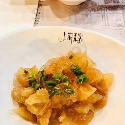 上海弄堂菜肉餛飩 (跑馬地)