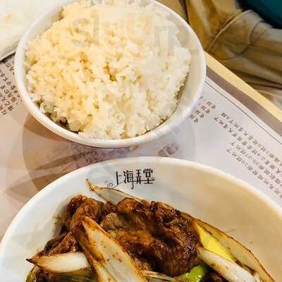 上海弄堂菜肉餛飩 (跑馬地)