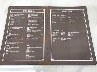 捌哥.捌哥特色馬拉茶啡廳