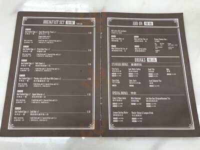 捌哥.捌哥特色馬拉茶啡廳