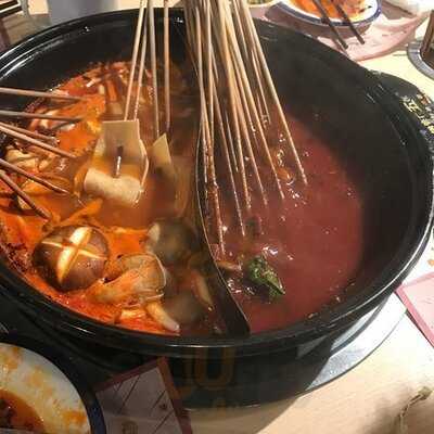 鋼管廠五區小郡肝串串香