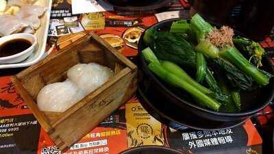 老點點心竹筒飯