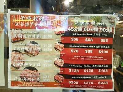 相馬日式火鍋 (電訊一代廣場)