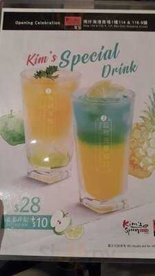 Kim's Spoon (荃灣)