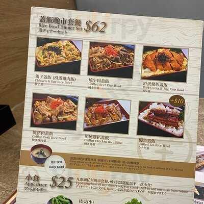 札幌拉麵 Miso No.1 X 辛味屋