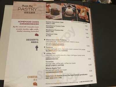 Ciak - In The Kitchen