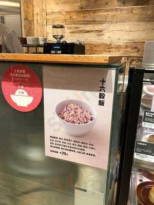 Café&meal Muji 奧海城