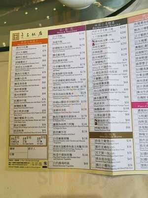 王子飯店 (圓方)