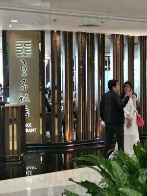 王子飯店 (圓方)