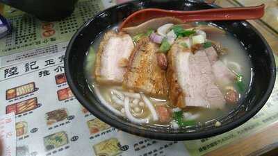 陸記正宗桂林米粉