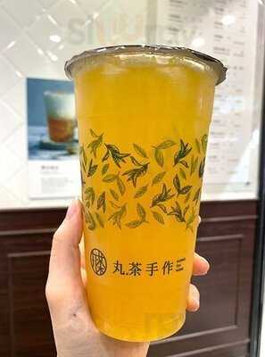 丸茶手作 (加连威老道)