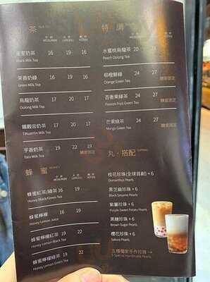 丸茶手作 (加连威老道)