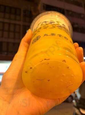 丸茶手作 (加连威老道)