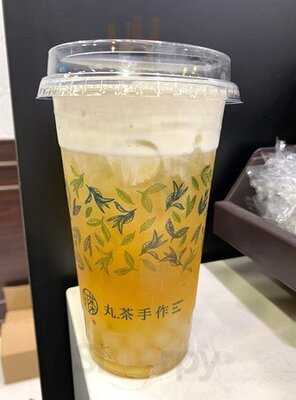 丸茶手作 (加连威老道)