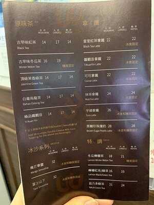 丸茶手作 (加连威老道)