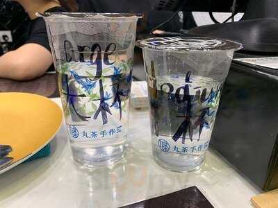 丸茶手作 (加连威老道)