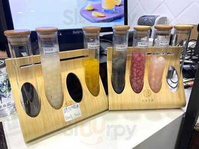 丸茶手作 (加连威老道)