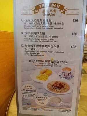 翠华餐厅(景隆街)