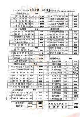 好彩海鮮酒家 (觀塘)