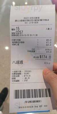 叻沙・海南雞飯 (荷里活廣場)