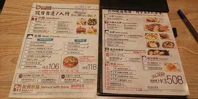 叻沙・海南雞飯 (荷里活廣場)