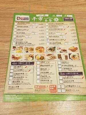 叻沙・海南雞飯 (荷里活廣場)