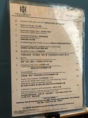 Coffeeholic By Smith Group Taipei