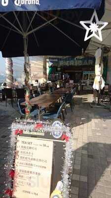 三號碼頭酒吧餐廳