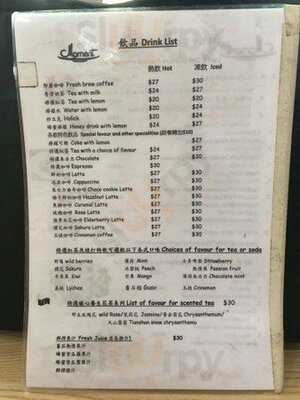 Moment Cafe (元朗)