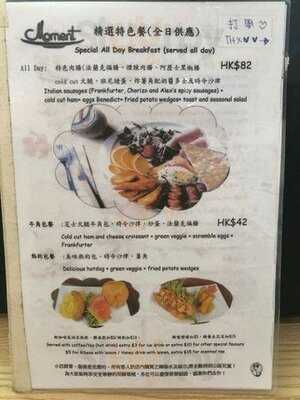 Moment Cafe (元朗)