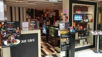 百佳咖啡餐廳(太古城店)