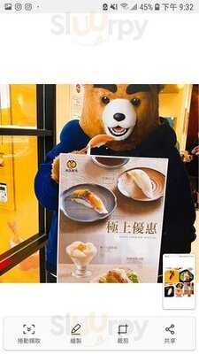 元氣壽司(東涌)