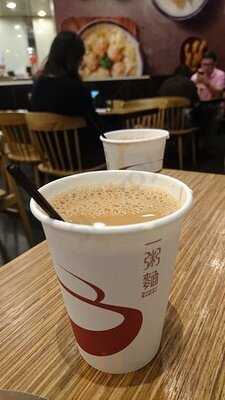 一粥面 (九龍站)