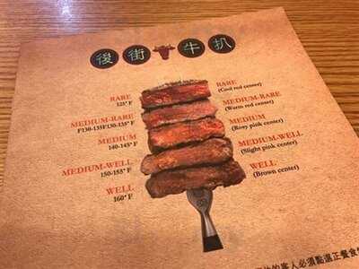 紫丹亭後街牛扒 Backstreet Steak