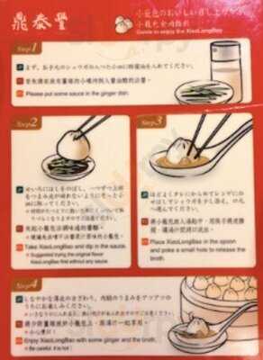 鼎泰豊尖沙咀支店