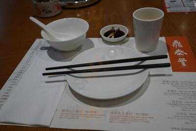 鼎泰豊尖沙咀支店