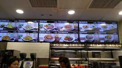 大家樂 (中港城)