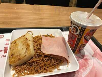 大家樂 (中港城)