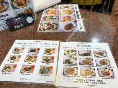 同心泰國菜館(九龍城店)