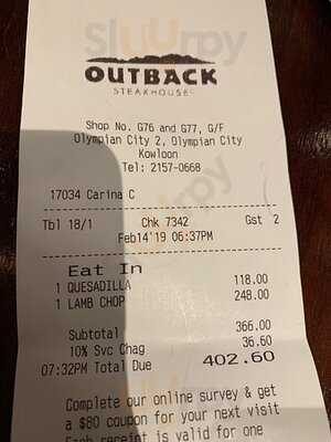 Outback Steakhouse (奧海城二期)